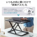 リフトアップデスク 写真3