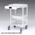 RAC-HP14SCW用引き出し 写真3