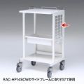 RAC-HP14SCW用サイドネット(1枚) 写真3