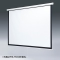 プロジェクタースクリーン(吊り下げ式) 写真3