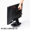 VESAマウント取付けテレビハンドル 写真3