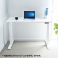 e電動昇降デスク 写真3
