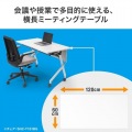 フォールディングデスク(W1200xD600) 写真3