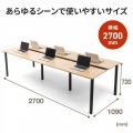 フリーアドレスデスク(W2700) 写真3