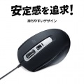 静音有線ブルーLEDマウス(5ボタン) 写真3