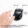 静音ワイヤレスブルーLEDマウス(5ボタン・左手用) 写真3