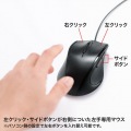 静音有線ブルーLEDマウス(5ボタン・左手用) 写真3