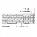 PS/2キーボード 写真3