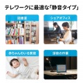 静音有線ブルーLEDマウス ”イオプラス” 写真3