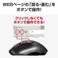 BluetoothブルーLEDマウス(5ボタン･ブラック) 写真3