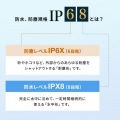 マグネット内蔵防水防塵キーボード 写真3