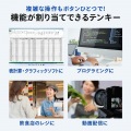 プログラマブルテンキー(有線モデル) 写真3