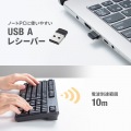 ワイヤレスキーボード 写真2