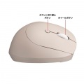 静音ワイヤレス小型エルゴノミクスマウス(充電式・5ボタン) 写真3
