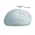 静音ワイヤレス小型エルゴノミクスマウス(充電式・5ボタン) 写真3