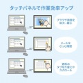 タッチ機能搭載モバイルモニター 写真3