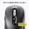 静音Bluetoothマウス(チルトホイール・高速スクロール) 写真3