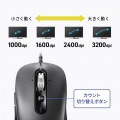 静音有線マウス(チルトホイール・高速スクロール) 写真3