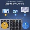 Bluetooth＋2.4Gコンボキーボード 写真3