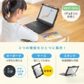 iPad 第10世代・A16専用ケース付き一体型キーボード(Type-Cケーブル接続) 写真3