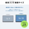 タッチパネル搭載モバイルモニター(14インチ) 写真3