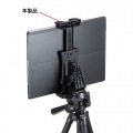タブレット三脚取り付けホルダー 写真3
