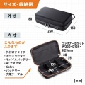 セミハードガジェットケース 写真3