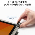 ショルダーベルト付き9?11型タブレットPCケース 写真3