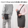 腰巻きベルト式iPad mini A17 Pro/第1?6世代対応ケース 写真3