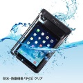 タブレット防水防塵ケース(スタンド付き・ショルダーベルト付き・10.1型) 写真3