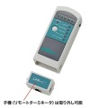 LANケーブルテスター 写真3