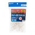 カテゴリ6A RJ-45コネクタ(単線用) 写真3