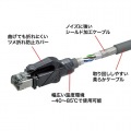 カテゴリ6A STP LANケーブル 写真3