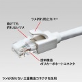 カテゴリ6A LANケーブル 写真3