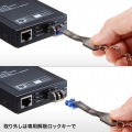 LCポートロック 写真3