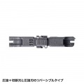 パンチダウン工具 写真3