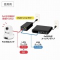 PoEインジェクター(電源内蔵・IEEE802.3bt対応) 写真3