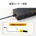 ギガビット対応 タップ型スイッチングハブ(8ポート・マグネット付き) 写真3