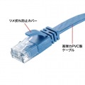 カテゴリ6AフラットLANケーブル 写真3