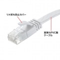 カテゴリ6AフラットLANケーブル 写真3