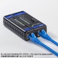LANケーブルテスター 写真3