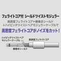 コア付シールドツイストモジュラーケーブル 写真3