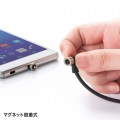 Magnet脱着式microUSB変換アダプタケーブル 写真3
