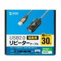 30m延長USBアクティブリピーターケーブル 写真3