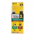 DisplayPort-HDMI変換ケーブル 3m 写真3