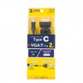 TYPE C-VGA変換ケーブル 2m 写真3