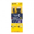 TYPE C-VGA変換ケーブル 1m 写真3