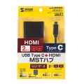 USB TypeC MSTハブ (DisplayPort Altモード) 写真3