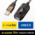 5m延長USBアクティブリピーターケーブル 写真3