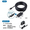 USB3.2アクティブリピーターケーブル5m 写真3